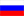 русский