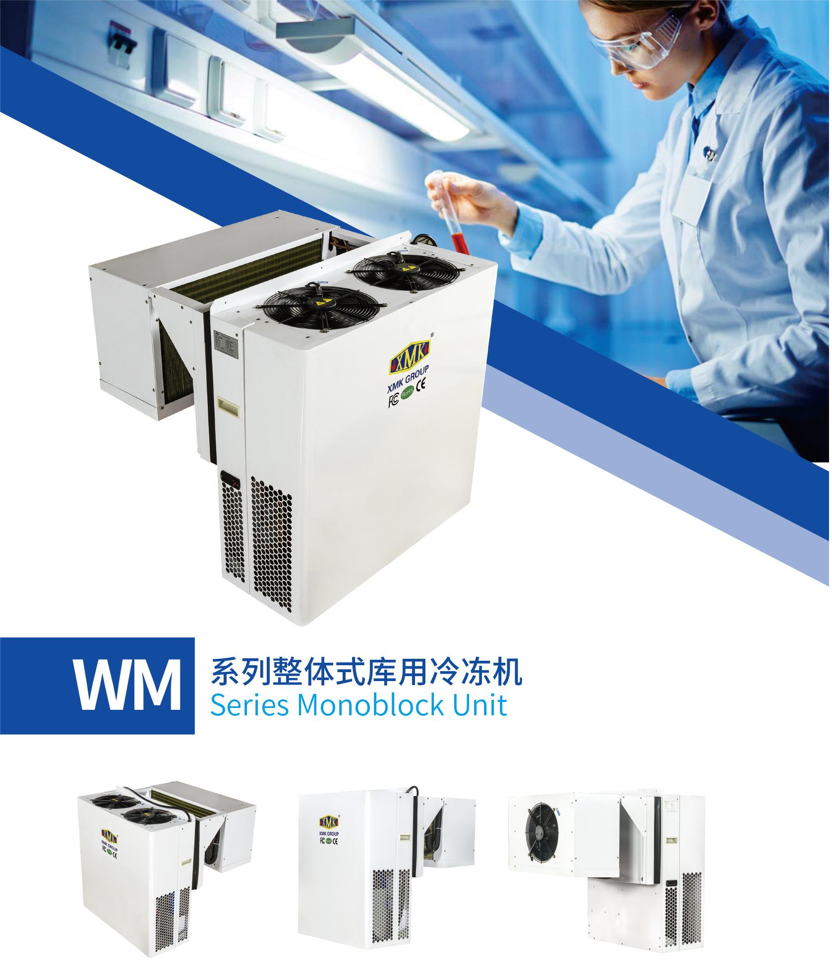 2025机组画册A01-4 (2).jpg